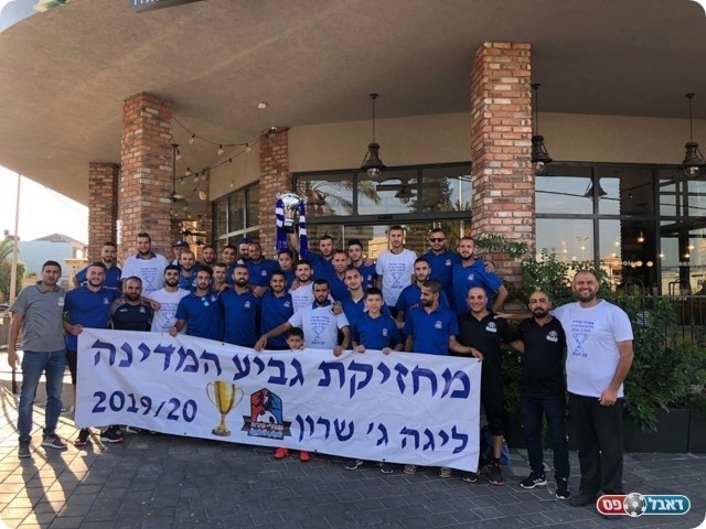 שחקני צעירי טירה והצוות המקצועי חוגגים זכיה היסטורית (פייסבוק צעירי טירה)